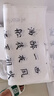 六品堂 宣紙書法專用紙 四尺三開半生熟加厚書法練習(xí)方格軟筆書法作品紙帶格子毛筆字比賽考級(jí)專用紙  曬單實(shí)拍圖