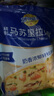 妙可藍多馬蘇里拉芝士碎450g 奶酪碎  焗飯披薩拉絲烘焙原料 國產(chǎn)冷凍 曬單實(shí)拍圖
