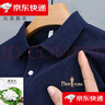 比音勒芬斷碼POLO衫男士短袖T桖夏季純色休閑翻領(lǐng)POLO打底衫商務(wù) bypo02 藏青 活動僅剩3件 L 建議120-140斤 曬單實拍圖