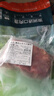 恒都 澳洲原切去骨羊后腿肉凈重2斤/袋 冷凍 進(jìn)口羊肉 曬單實(shí)拍圖