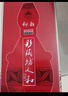 仰韶彩陶坊 人和 紀(jì)念版禮藏 白酒 500ml*2瓶 單提禮盒裝 中秋送禮 曬單實(shí)拍圖