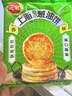 三全中式早餐包點(diǎn)冷凍速食系列 老上海風(fēng)味蔥油餅270g3片 曬單實(shí)拍圖