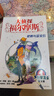 大偵探福爾摩斯小學(xué)生版 第1輯上（1-3冊）套裝3冊 福爾摩斯探案全集小學(xué)生版插畫(huà)漫畫(huà)版 兒童偵探破案懸疑推理小說(shuō)漫畫(huà)書(shū)故事書(shū)課外閱讀書(shū)籍 曬單實(shí)拍圖