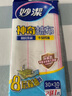 妙潔神奇抹布30*30cm*3片 廚房洗碗布家用神器 不易殘油8層清潔纖維巾 曬單實(shí)拍圖