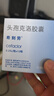 【原研藥】希刻勞 頭孢克洛膠囊 0.25g*12粒/盒 曬單實拍圖