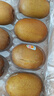 佳沛（zespri）新西蘭  陽光金奇異果18粒超大果原箱單果重約173-204g 獼猴桃 曬單實拍圖