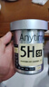 魚躍（Yuwell）安耐糖5代動態(tài)血糖儀Anytime5HSE家用免扎手指14天持續(xù)血糖監(jiān)測 曬單實拍圖
