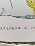 【新華正版】巴巴爸爸系列 環(huán)游世界故事繪本 巴巴爸爸經(jīng)典故事系列:度假篇(全套5冊(cè)) 曬單實(shí)拍圖