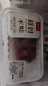 月盛齋【冰鮮】?jī)?nèi)蒙手切羊肉180g 鮮羔羊肉 火鍋食材清真 中華老字號(hào) 曬單實(shí)拍圖