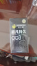 杰士邦避孕套超凡持久003液態(tài)延時(shí)10只安全套套超薄男專(zhuān)用計(jì)生成人用品 曬單實(shí)拍圖