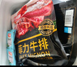 天海藏 20片菲力牛排 130g/袋2片*10袋 家庭便捷早餐兒童源頭直發(fā) 曬單實(shí)拍圖