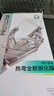 邦克仕（Benks）適用華為Mate70Pro+防眩光鋼化膜【康寧AR增透】Mate70 Pro/RS高清手機膜康寧抗反射舒眼膜 曬單實拍圖