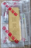 中國黃金 Au9999黃金薄片投資金條100g 曬單實(shí)拍圖