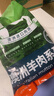恒都 澳洲原切羊蝎子 凈重4斤冷凍 火鍋食材 燉煮佳品 曬單實(shí)拍圖