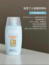 怡思?。↖SDIN）防曬霜隔離30ml*3 SPF50進(jìn)口面部敏感肌女男士戶外軍訓(xùn)學(xué)生禮物 曬單實拍圖