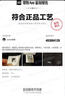 FILAFILA FUSION斐樂奶糖斜挎包女包2025夏季新款單肩包腋下包小包粉 婁闌紫-PU 曬單實拍圖