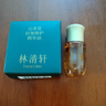 林清軒【會(huì)員派樣】山茶花抗皺修護(hù)5.0精華油3ml 干皮淡紋 新品體驗(yàn)試用 曬單實(shí)拍圖