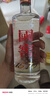 瀘州老窖 國窖1573 濃香型白酒 52度 500ml 單瓶裝 五碼新版 曬單實拍圖