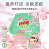 好爸爸（Kispa）櫻香柔軟皂粉2.36斤 洗衣粉 柔軟親膚 母嬰貼身衣物適用 曬單實拍圖