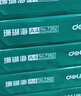 得力（deli）珊瑚海A4打印紙80g500張 單包復(fù)印紙 雙面加厚草稿紙 打印書寫繪畫 7377【銷冠系列】 曬單實拍圖