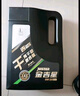 長(cháng)城（GREAT WALL）長(cháng)城金吉星兩次保養卡干 C5/SP 0W-20 全合成汽油 4L 曬單實(shí)拍圖