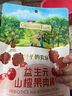爺爺?shù)霓r(nóng)場 益生元山楂棒寶寶兒童零食 出行便攜72g   曬單實拍圖