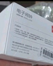 得力（deli）充電款電子智能鬧鐘背光大鬧鈴家用學生多功能溫濕度計大屏床頭鐘 開學升學季必備 白 LE103A 曬單實拍圖