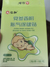 仁和脹氣貼嬰兒新生兒0-3個月小兒腸脹氣貼寶寶肚臍貼腳底貼三盒 曬單實拍圖