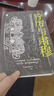 獰厲與肅穆：中國古代青銅器的紋樣（紙盒包裝） 曬單實拍圖