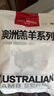 1號會(huì )員店 澳洲原切精修羔羊肩排 凈重2斤 生鮮羊肉羊排 西餐燒烤烤肉食材 曬單實(shí)拍圖