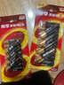 南孚7號(hào)電池12粒 七號(hào)堿性燃?xì)獗?遙控器/電子秤/掛鐘/無線鼠標(biāo)/計(jì)算器/玩具等（4代、5代隨機(jī)發(fā)貨） 曬單實(shí)拍圖