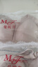 曼妮芬曼妮芬芒果杯女士文胸抗菌無鋼圈背心無痕舒適內(nèi)衣 曬單實拍圖