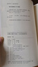 絲綢之路千年史：從長(cháng)安到羅馬 2023年絲路書(shū)香工程項目名單 曬單實(shí)拍圖