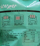 民維大牧汗羔羊后腿羊肉串218g原味 燒烤食材半成品 羊肉生鮮 曬單實(shí)拍圖