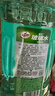 龜牌（Turtle Wax）硬殼玻璃水0度汽車去油膜強力去污除蟲膠鳥糞雨刮水通用2L*2瓶 曬單實拍圖