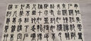 六品書(shū)院 仿古毛邊紙書(shū)法練習(xí)專(zhuān)用無(wú)格宣紙竹漿元書(shū)紙半 手工加厚半生半熟四尺書(shū)法用紙作品紙初學(xué)者毛筆字紙 曬單實(shí)拍圖