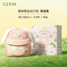 GERM兒童書包幼兒園超輕背包防丟失小書包出游女童男孩小背包 泡泡兔 曬單實(shí)拍圖
