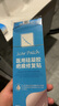御夫清美國(guó)進(jìn)口疤克醫(yī)用硅酮疤痕貼刨剖腹產(chǎn)宮減張貼去祛疤痕專(zhuān)用修復(fù) 曬單實(shí)拍圖