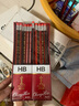 中華【開學(xué)必備】中華 經(jīng)典紅黑抽條學(xué)生辦公書寫HB鉛筆六角 小學(xué)生專用 48支/盒 兒童節(jié)禮物 6151 HB 曬單實拍圖