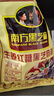 南方黑芝麻生姜紅糖黑芝麻糊520g營(yíng)養早餐代餐食品芝麻糊零食 曬單實(shí)拍圖