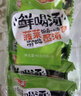 阿一波 速食湯包芙蓉鮮蔬湯 沖泡即食菠菜紫菜蛋花湯袋裝速溶凍干湯料包 8克*30包（三口味） 曬單實拍圖