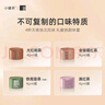 小罐茶彩罐系列大紅袍金駿眉滇紅鐵觀(guān)音4款組合96g茶葉禮盒中秋禮贈 曬單實(shí)拍圖