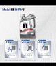 美孚（Mobil）美孚1號極光銀美孚先進(jìn)全合成汽機油 5W-30 SP級4L  曬單實(shí)拍圖