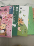 四季書(shū)香 五年級 從延安到莫斯科行李卷里的少年 川少 非法智慧芯片迷局 安少 落花生大地與歲月的低語(yǔ) 可愛(ài)的中國赤子心與山河夢(mèng) 升級版 2025秋季四季書(shū)香五年級4本套裝 曬單實(shí)拍圖