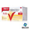 [凱妮汀]克霉唑陰道片 0.5g*2片 1盒裝 0.5g*2片裝 念珠菌性外陰陰道病 陰道炎 婦科炎癥 曬單實(shí)拍圖