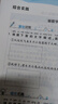 【新華正版】2025秋小學(xué)教材全解一二三四五六年級上冊下冊語(yǔ)文數學(xué)英語(yǔ)科學(xué)人教版同步課本解讀析小學(xué)課堂筆記北師蘇教薛金星 數學(xué)北師版 六年級上冊【2025秋】 曬單實(shí)拍圖