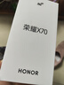 榮耀 X70 8+128 竹韻青 金標十面抗摔 8300mAh青海湖電池 IP69防水 榮耀綠洲護眼屏 AI手機 曬單實(shí)拍圖