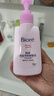 碧柔（Biore）深層凈潤卸妝乳150ml 卸妝潔面二合一溫和清潔 敏感肌適用自營 曬單實拍圖
