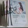 自然堂喜馬拉雅植物補水面膜50片套裝 敏肌可用護膚品女【曹恩齊推薦】 曬單實拍圖