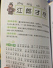 成語故事大全小學(xué)生版 全4冊 彩圖注音中華成語故事大全精選 小學(xué)生一二三四五六年級必讀必讀課外書籍 曬單實(shí)拍圖